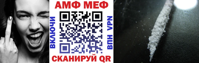 АМФЕТАМИН 98%  Купить где  Струнино 