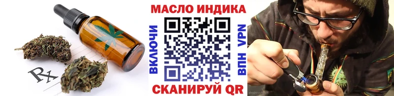Cannafood марихуана  Купить закладки  Струнино 