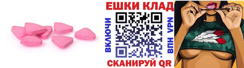 Купить  Струнино  ЭКСТАЗИ mix 