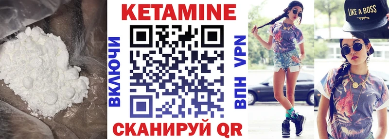 Кетамин ketamine  Купить  Струнино 
