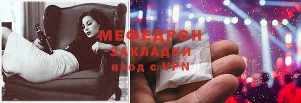 PSILOCYBIN Балабаново