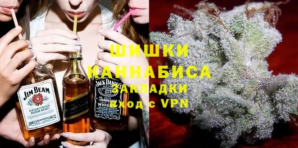 кристаллы Баксан