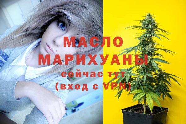 каннабис Балахна