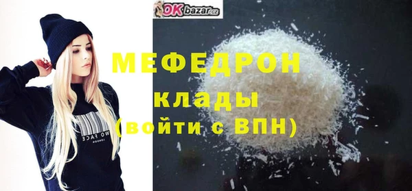 PSILOCYBIN Балабаново