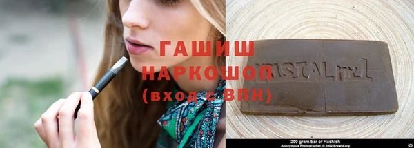 каннабис Балахна