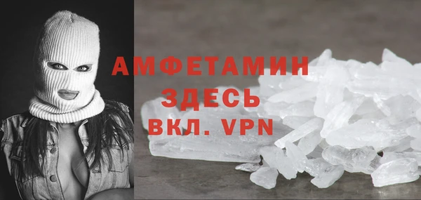кристаллы Баксан