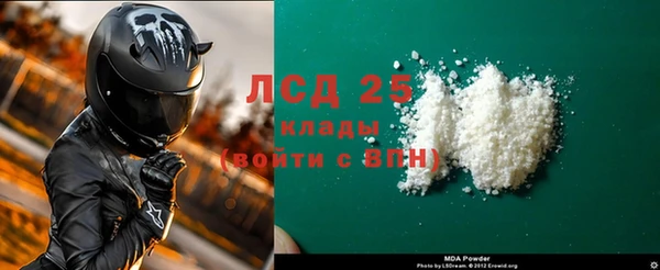 кристаллы Баксан