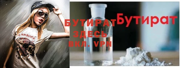 PSILOCYBIN Балабаново