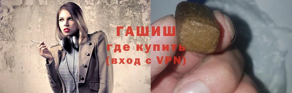 кристаллы Баксан