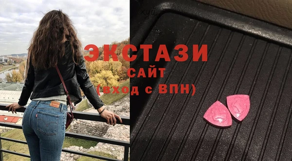 кристаллы Баксан