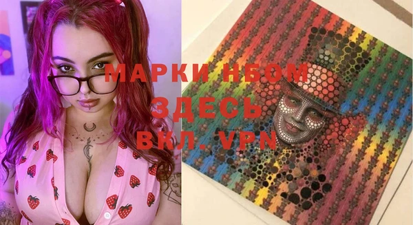 кристаллы Баксан