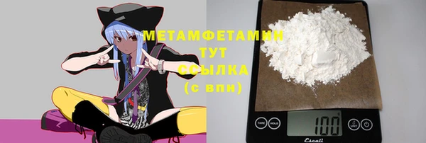 кристаллы Баксан