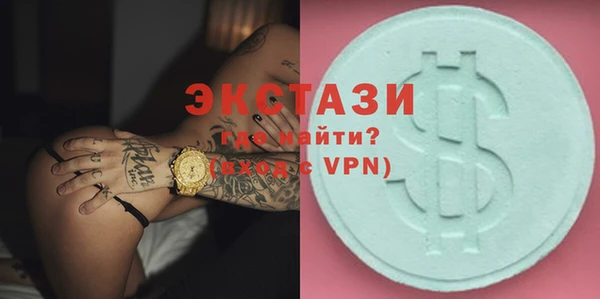 кристаллы Баксан