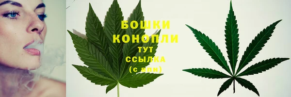 каннабис Балахна