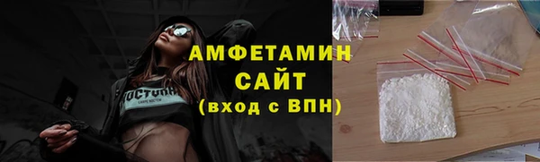 кристаллы Баксан