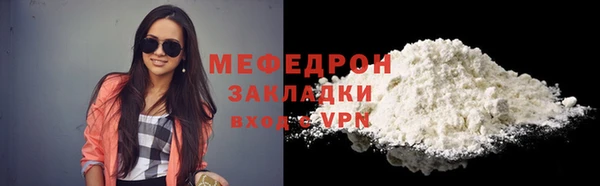 PSILOCYBIN Балабаново