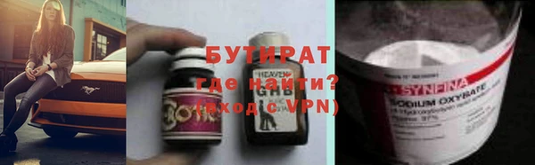 кристаллы Баксан