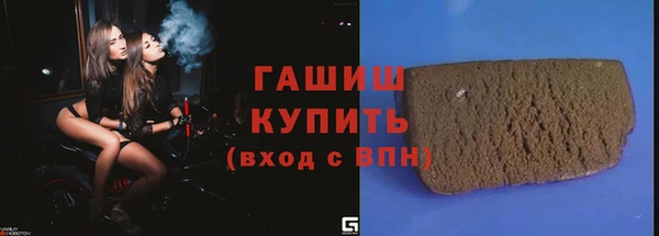 кристаллы Баксан