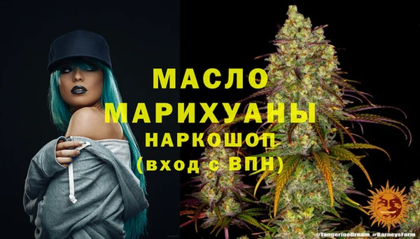 меф VHQ Армянск