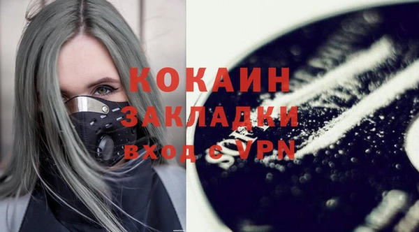 PSILOCYBIN Балабаново