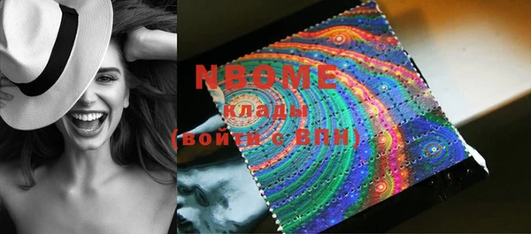 PSILOCYBIN Балабаново