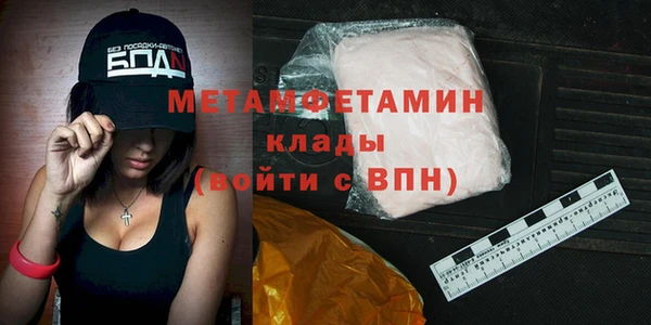 кристаллы Баксан