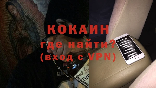 кристаллы Баксан