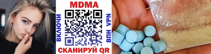 MDMA молли  Купить закладки  Струнино 
