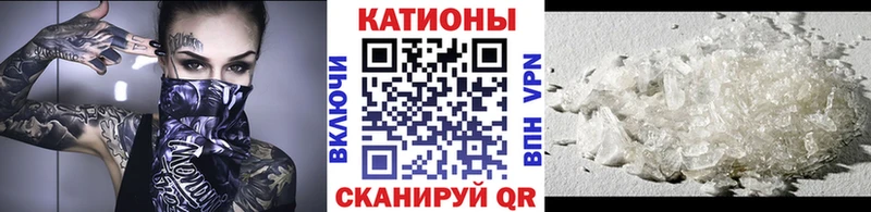 МЯУ-МЯУ VHQ  Купить  Струнино 