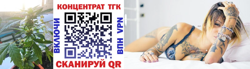 Купить закладки  Струнино  Дистиллят ТГК вейп с тгк 